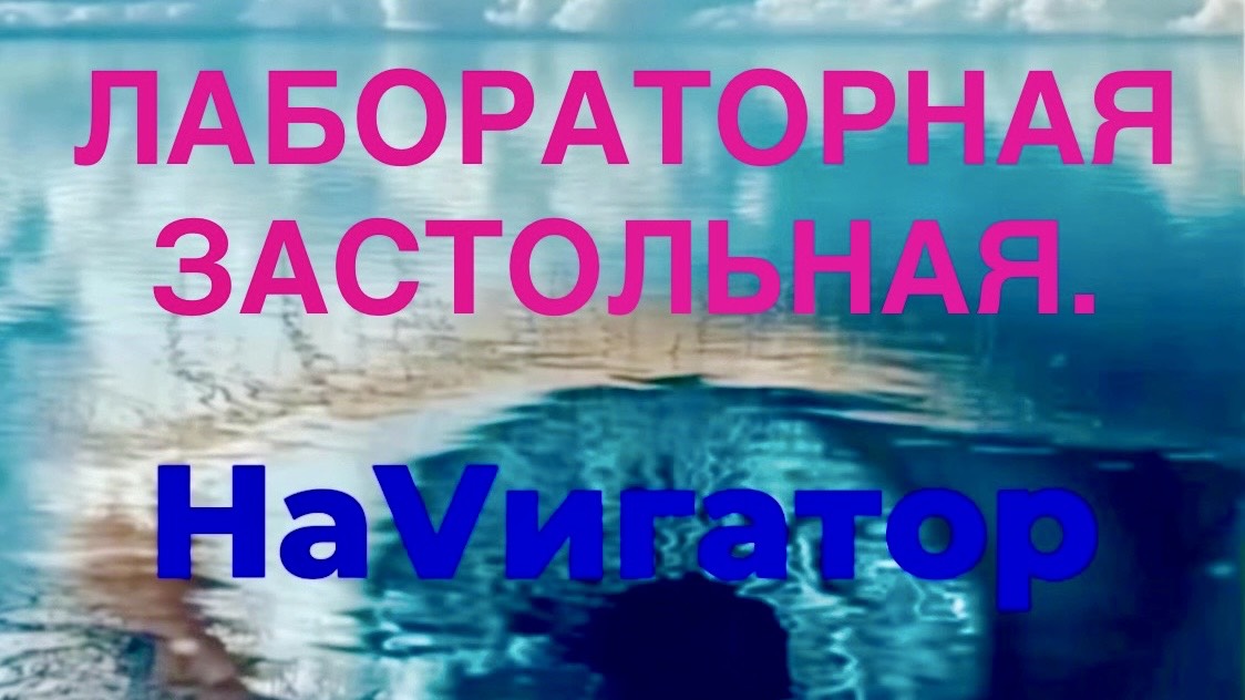 ОКРАСИЛОСЬ НЕБО БАГРЯНЦЕМ.