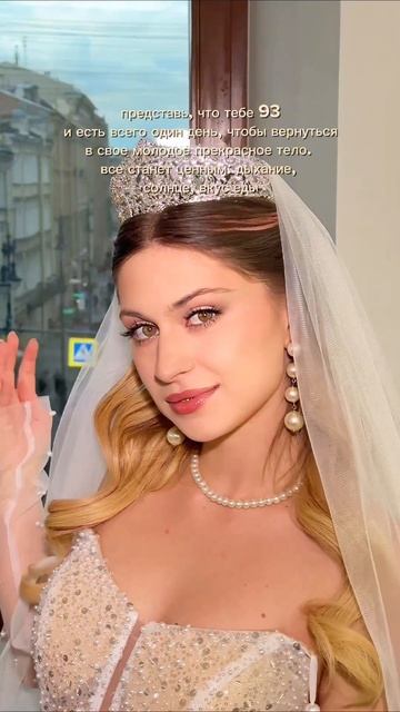 Милые поддержите меня, подпишитесь на ВК сообщество Мария Чикова и лайкните последних три поста❤️жду