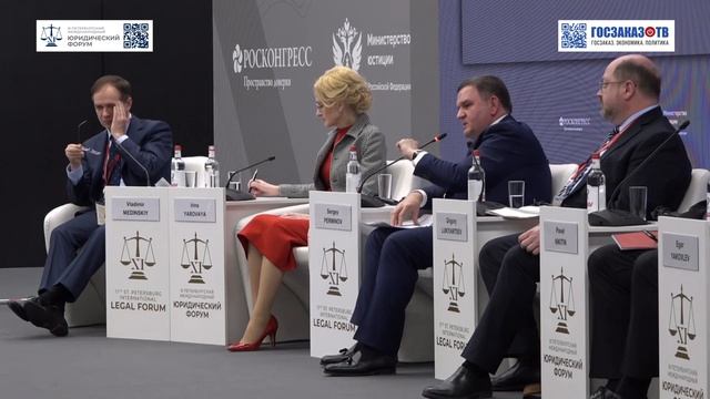 ПМЮФ 2023: Антимонопольное регулирование и интеллектуальная собственность. Пузыревский Сергей, ФАС