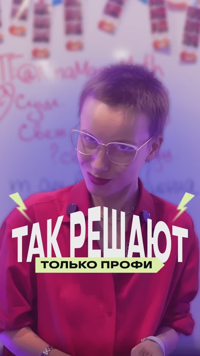 Решайте ОГЭ как профи #математика #огэ #экзамены #фоксфорд