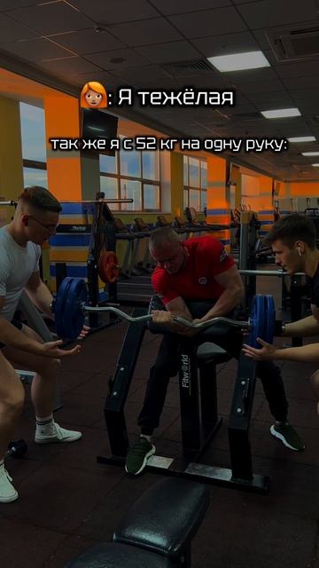 Скинь , тем тяжёлым 🍑 
•
•
•
#armwrestling #bodybuilding #fitness #gym #спорт #тренировки #мотивация
