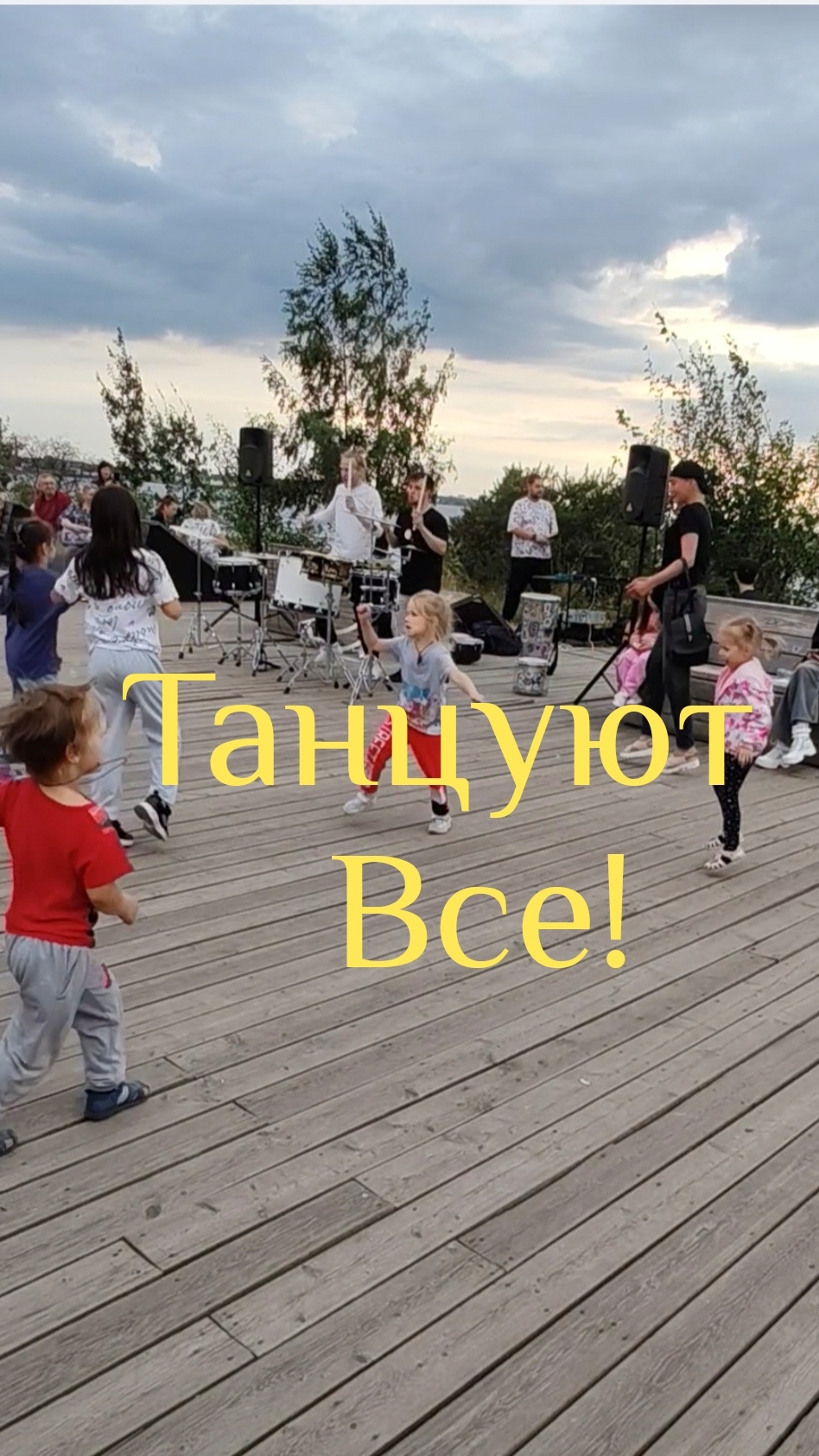 Выступление барабанщиков, с детской подтанцовкой🙂