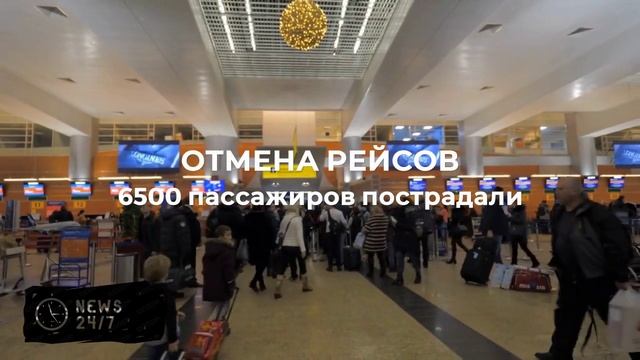 Полиция пока не установила происхождение дронов над аэропортом Мюнхена