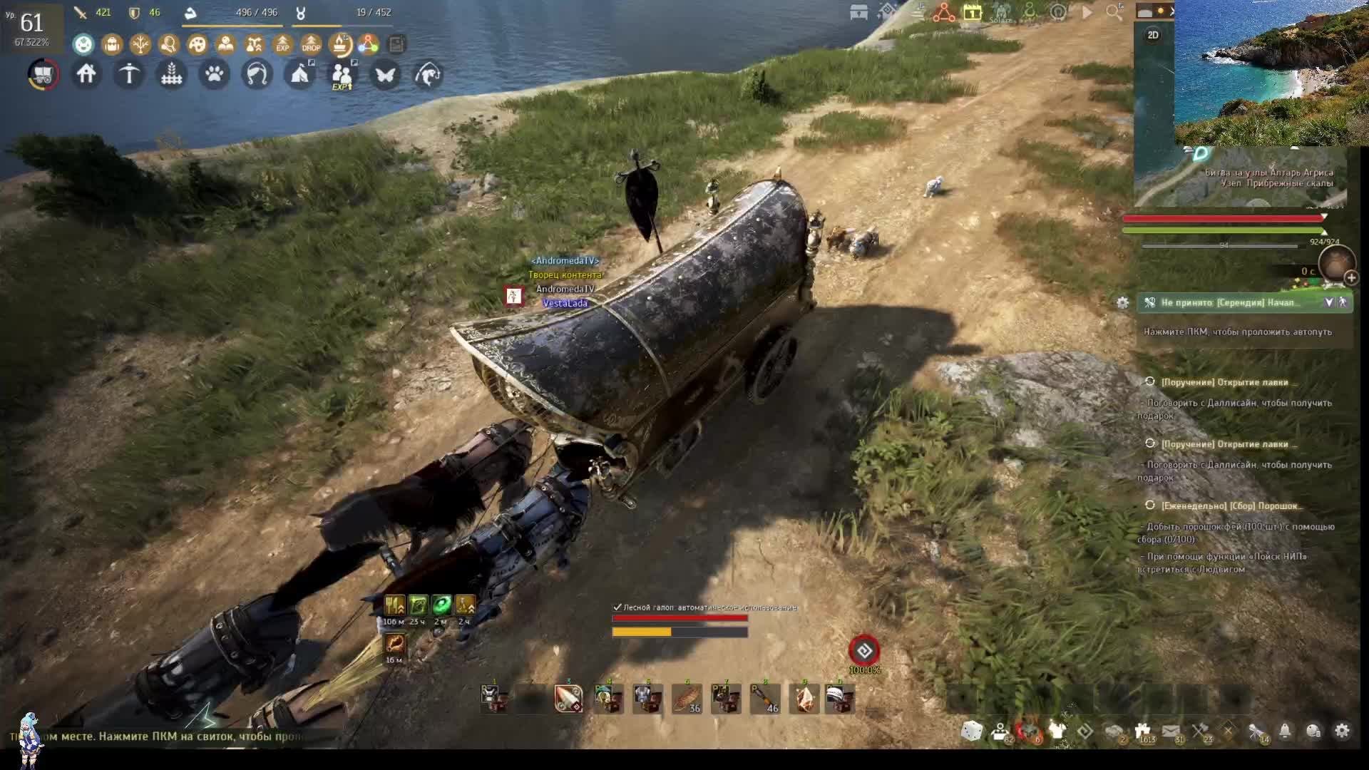 💖Развлекаемся в Black Desert!💖От сбора и фарма,до морских просторов!✌