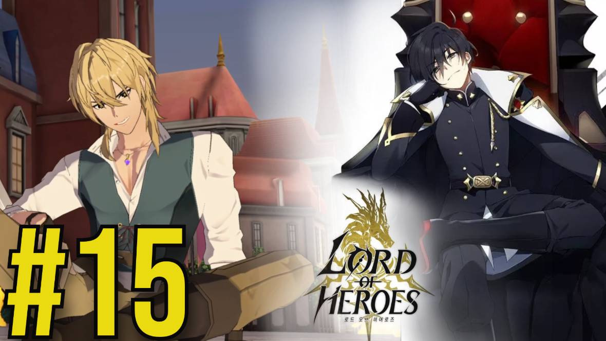 Lord Of Heroes Прохождение(2025) ч15