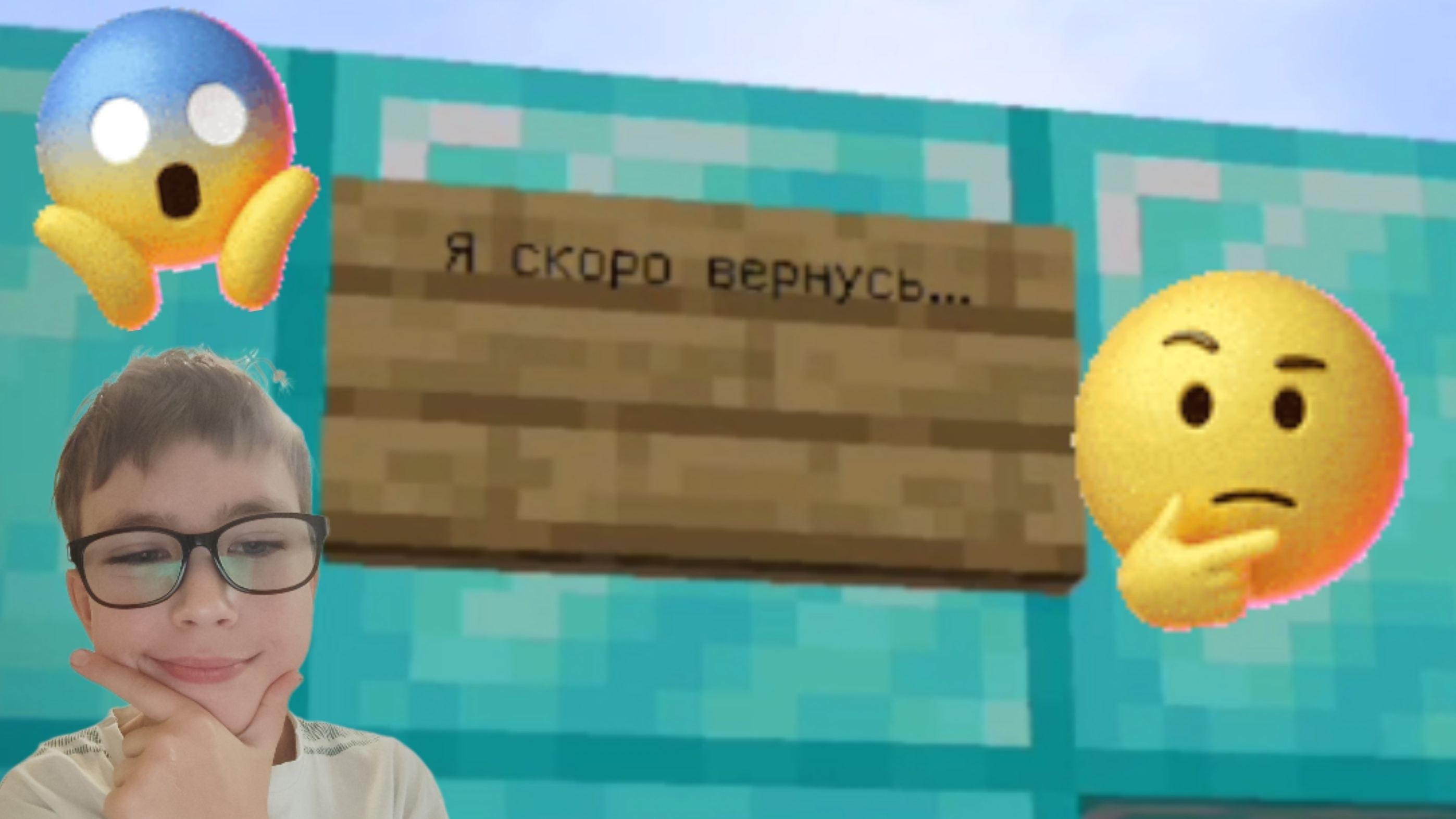 Сын жителей дал мне координаты но там некого не было... | Майнкрафт👷