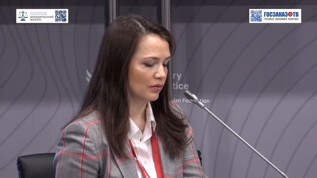 ПМЮФ 2023: Налоговый мониторинг как основная форма налогового контроля. Мелешко Евгений, АО "ГНИВЦ"