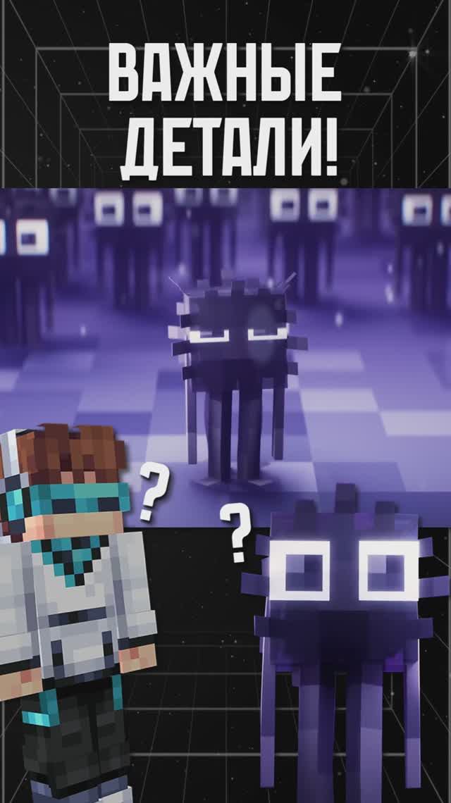 разбор ТИЗЕРА НОВОГО СЕЗОНА!😱 • Новый Сезон #лололошка#теория #shorts #minecraft #разбор