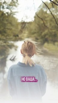 Вокруг вас кипит жизнь, но ваша проходит мимо?