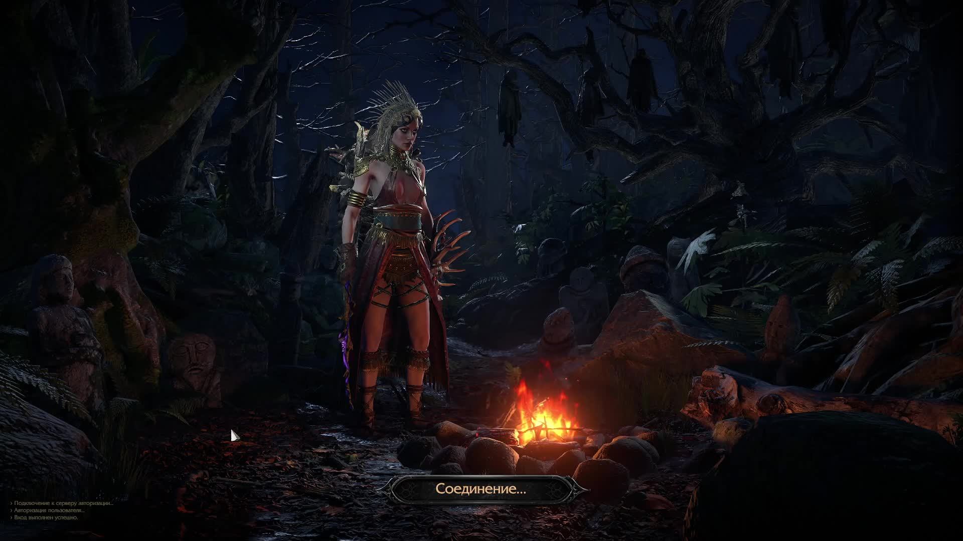 Path Of Exile 2