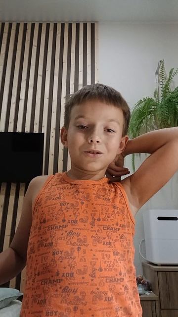 начало канала