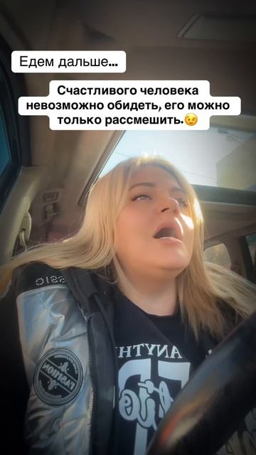 Продолжение отличного дня!😉