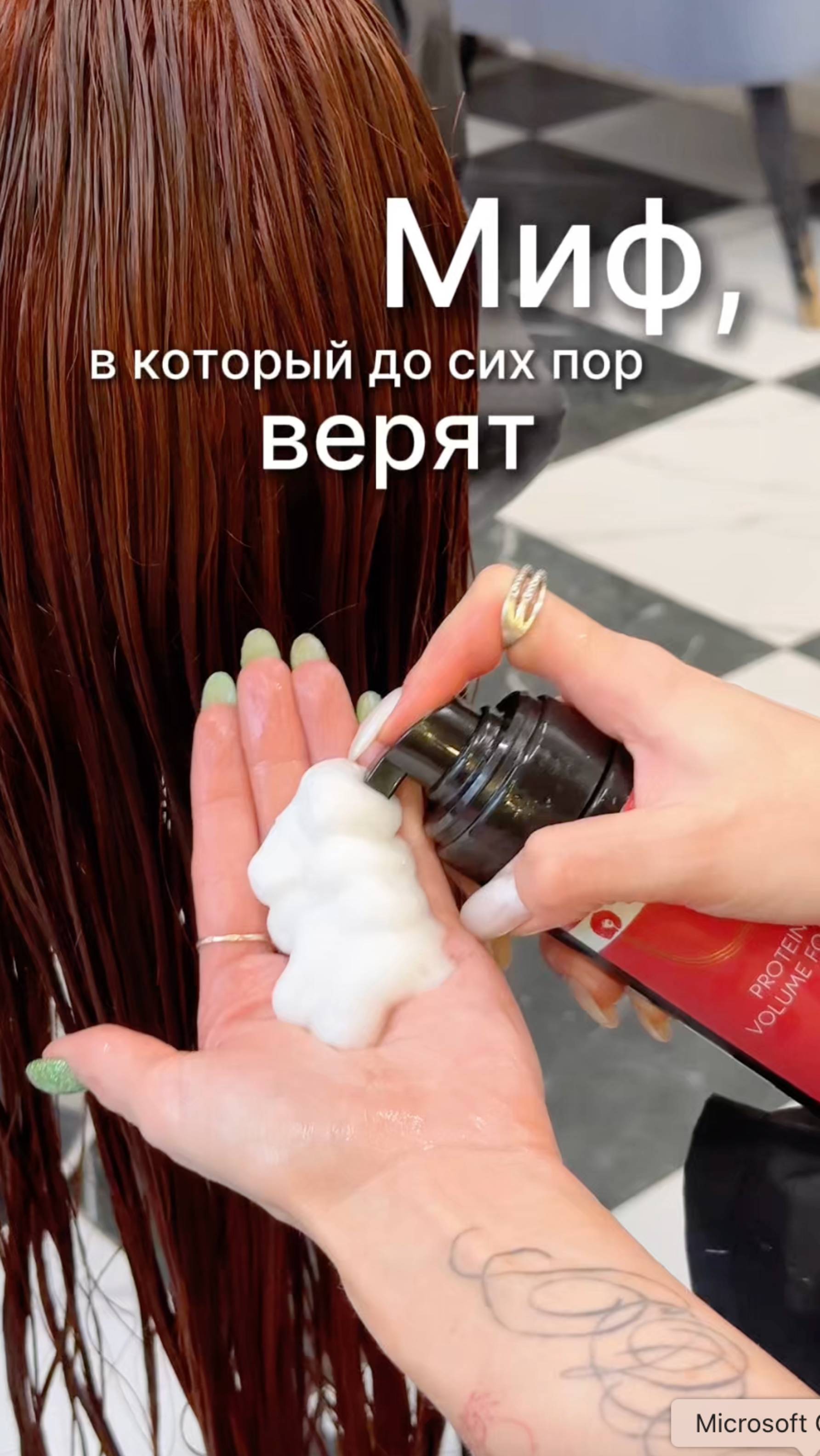 Пенка или гель: на какой стороне вы?😉