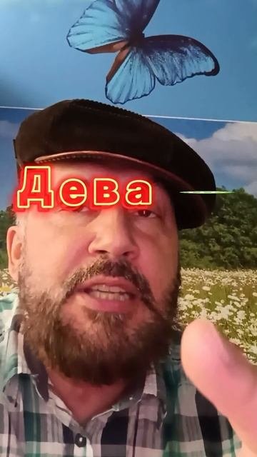Рифмовый экспресс-гороскоп на 04.10.2025
