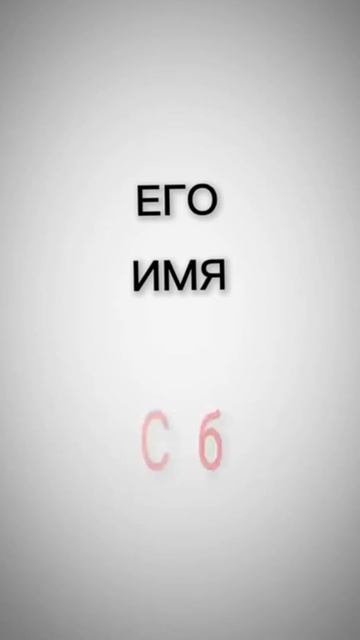 скебоб