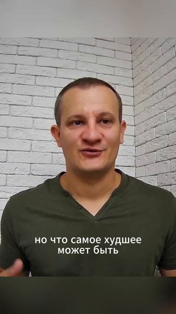 Что будет, если нет финансовой подушки безопасности? Чем рискуете?