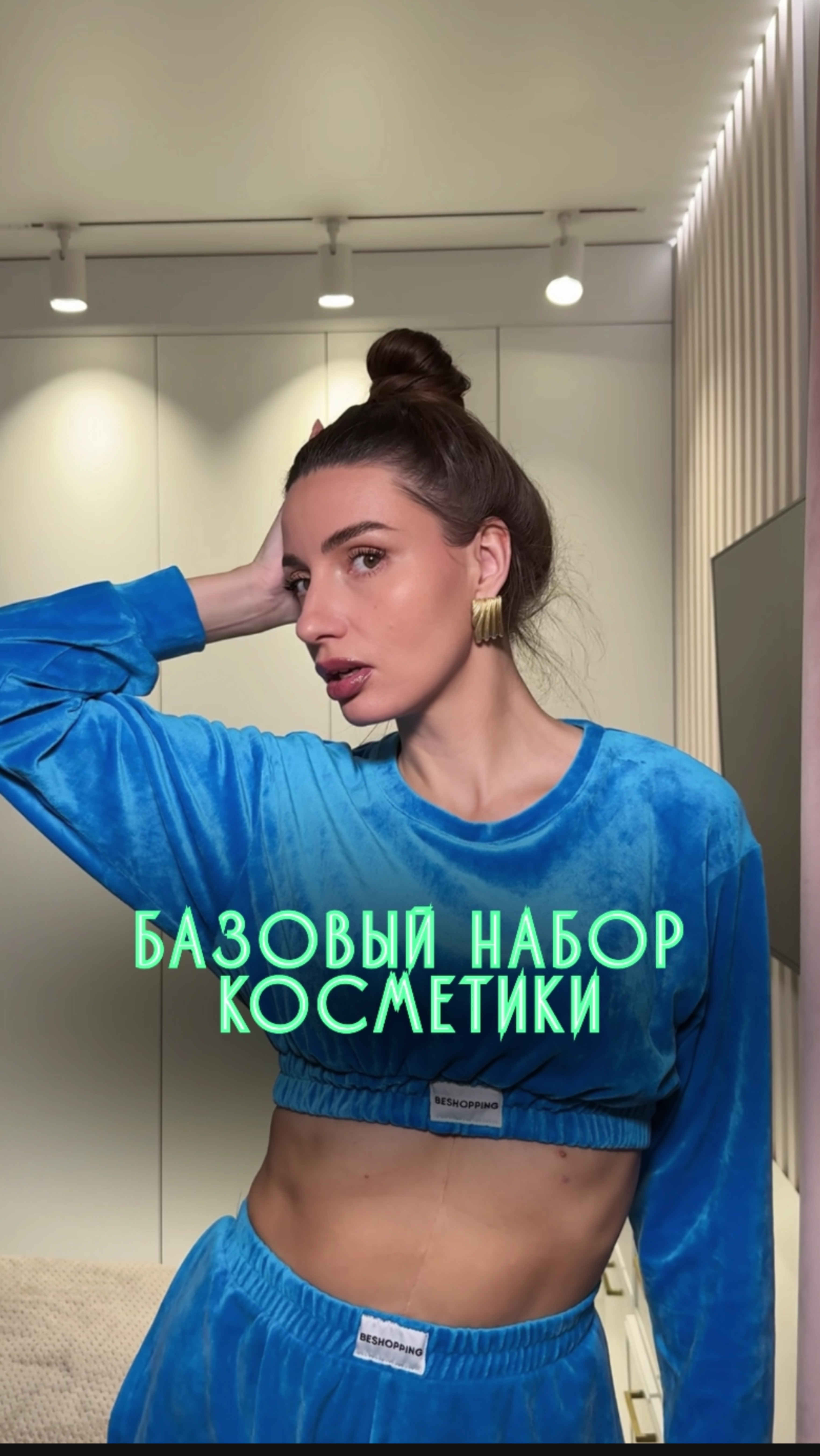 А какой твой минимум?