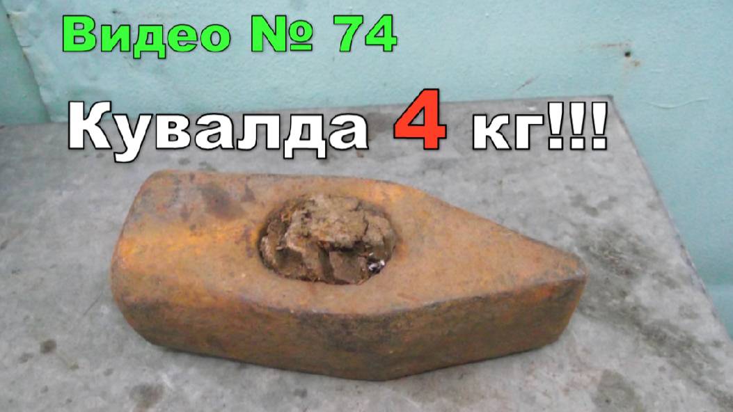Где купить кувалды,молотки и разный инструмент. 2016г.