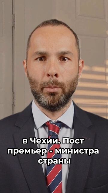 Евроскептики растут: в Чехии лидирует ANO — Бабиш возвращается? Чехия приостановит помощь Украине?