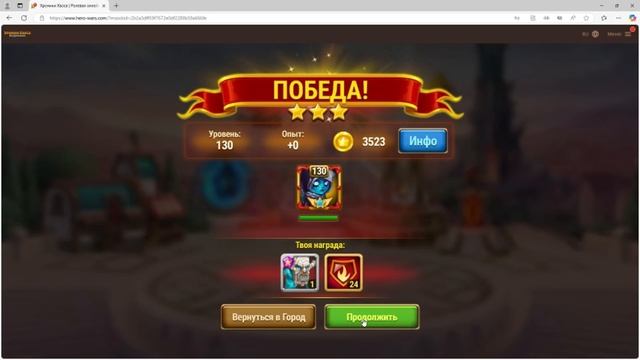Хроники Хаоса