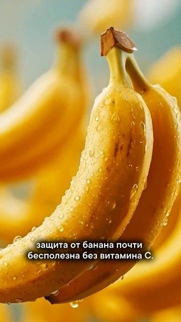 Банан + этот витамин спасут вас от рака желудка