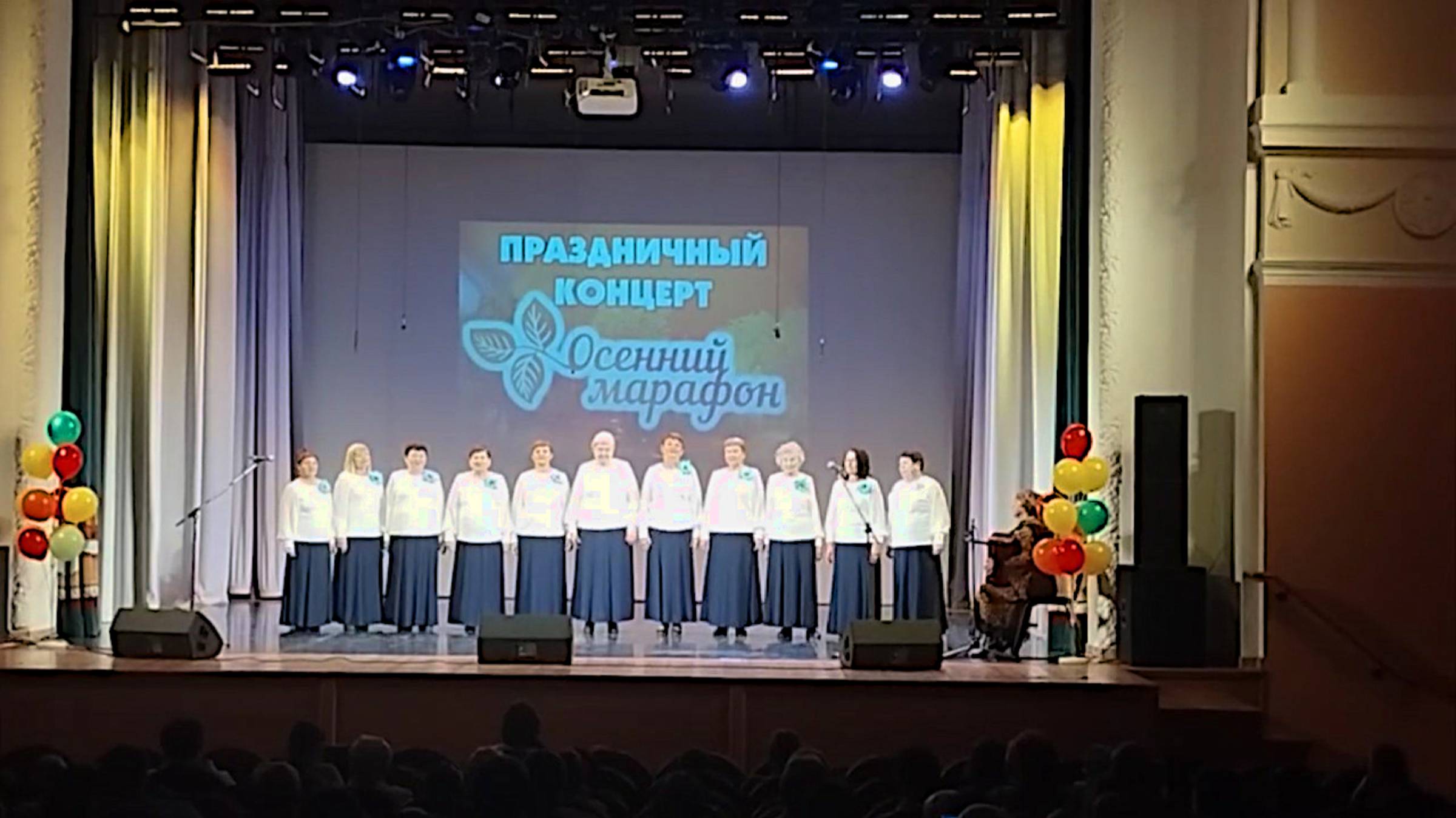 Осень в платье вишнево- янтарном, исп. ансамбль песни 