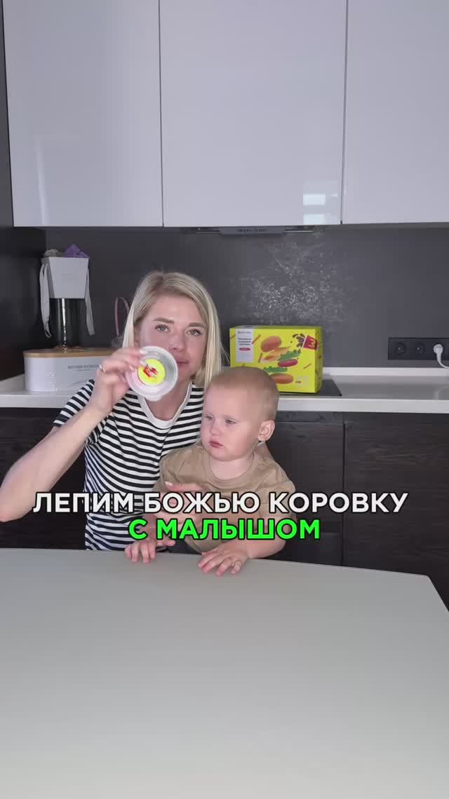 Лепим вместе с детками каждый день! Мы в восторге от набора Тим Тин🤩 WW160425 #игра #малыш #тренд