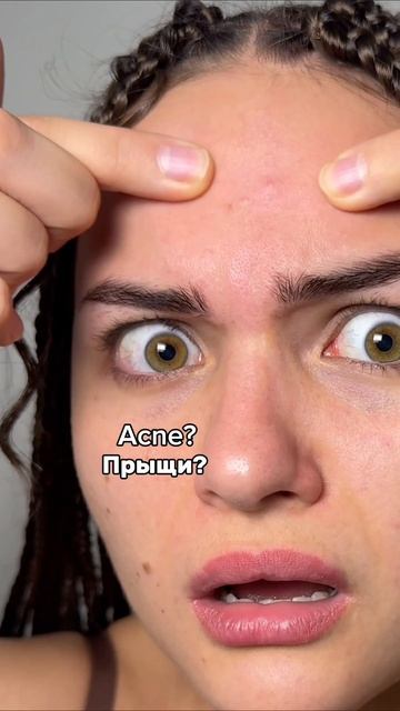 ✅Сохрани/save! ВБ: #WW120816 (и все в одном наборе от Cosmeya) 
#зумеры #skincaretiktoktrend #уходза