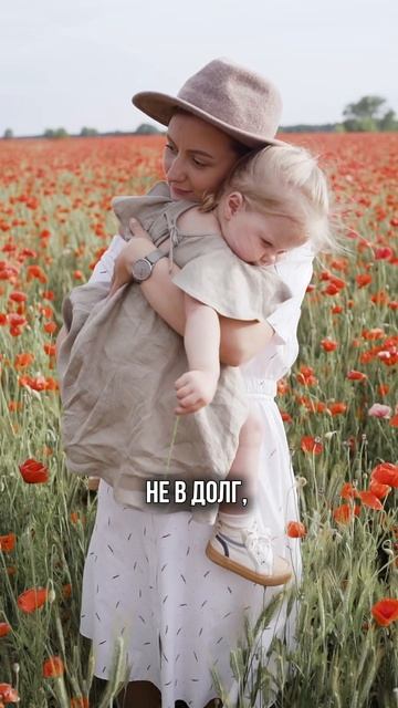 Не ждите благодарности от детей #натальялоктева #lokteva_family #воспитываемвместе #благодарность