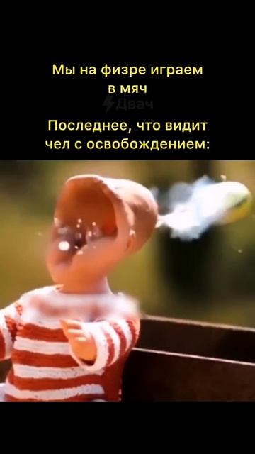 #юмор #смех #жиза