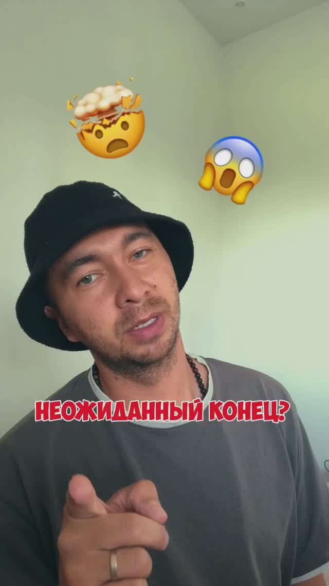 Фильмы с неожиданной концовкой