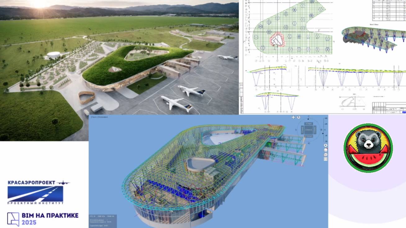 Какая польза от BIM? BIM на практике 2025