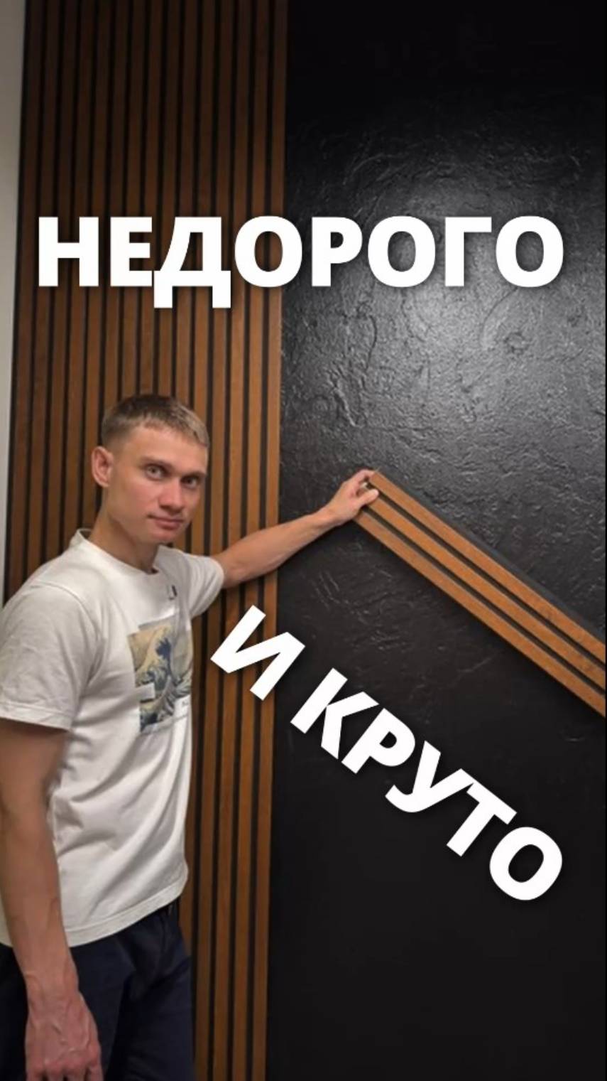Сделать стены в офисе нескучно ✔️✔️