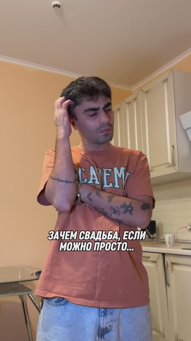 Как вам клятва?