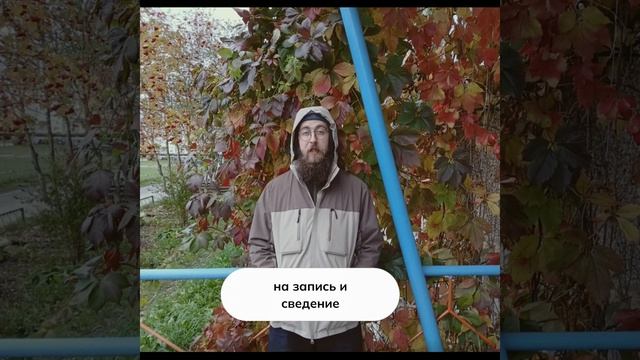 Рассказываю о записи новой песни! «Тишина» 2025.