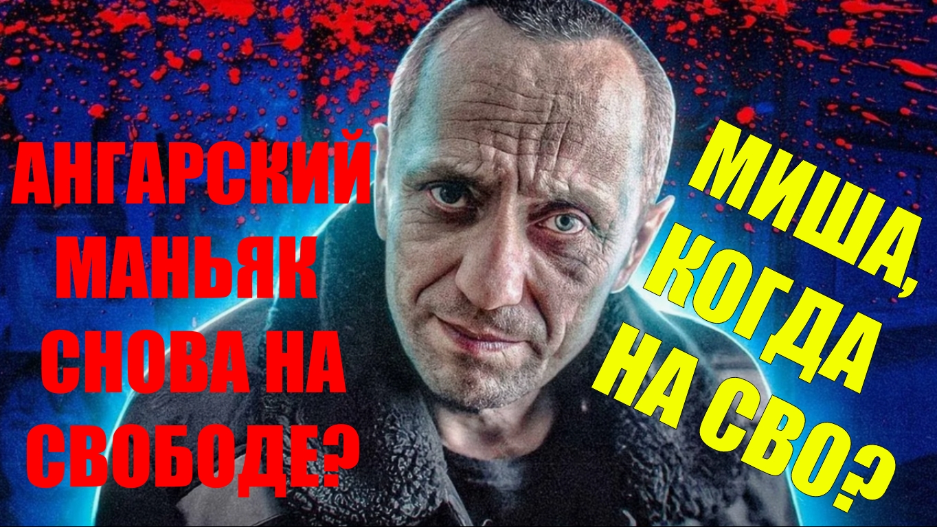 Новости 4 октября 2025 года (2)