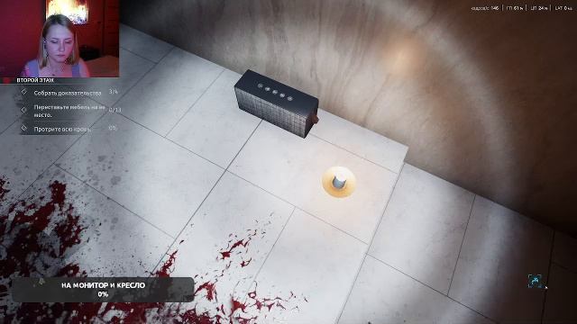 Crime Scene Cleaner