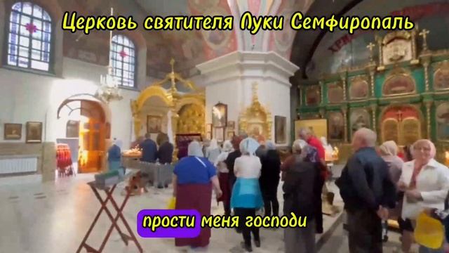 Святитель Лука Крымский. Свято -Троицкий женский монастырь в Симферополе.