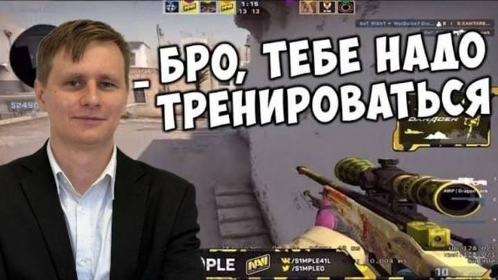 CS 2 начинаем начинать