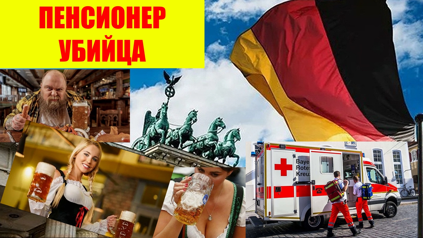 Новости 4 октября 2025 года (3)