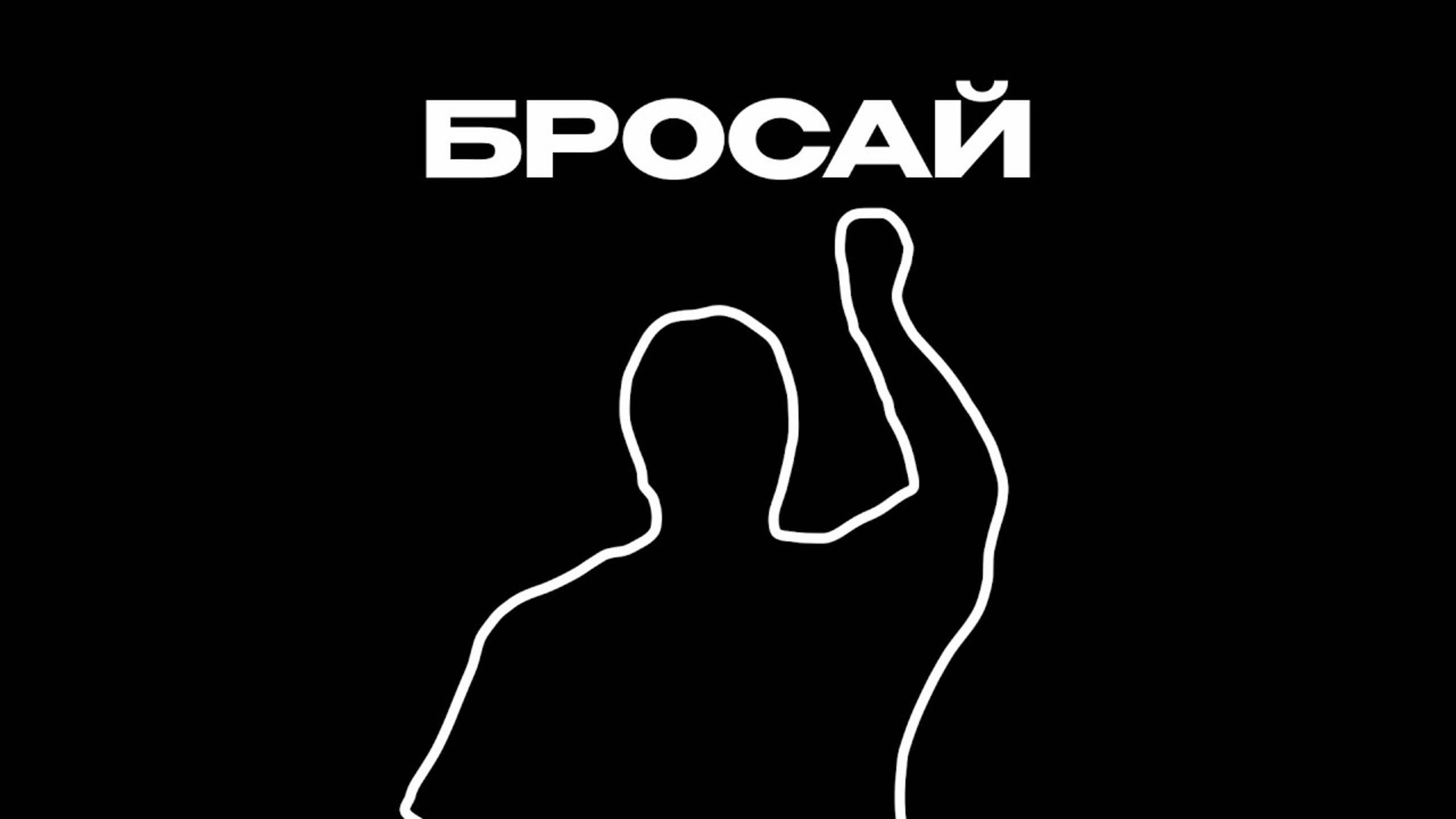 Иммерсивная разминка / Для выпускных, корпоративов, свадеб, тимбилдиг / Данила Щегельский