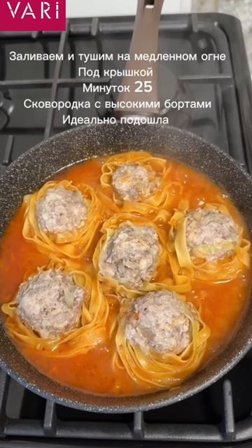 А что вы сегодня готовите на ужин?Сковорода на OZON арт. 1174251213 #посуда #рецепт #еда