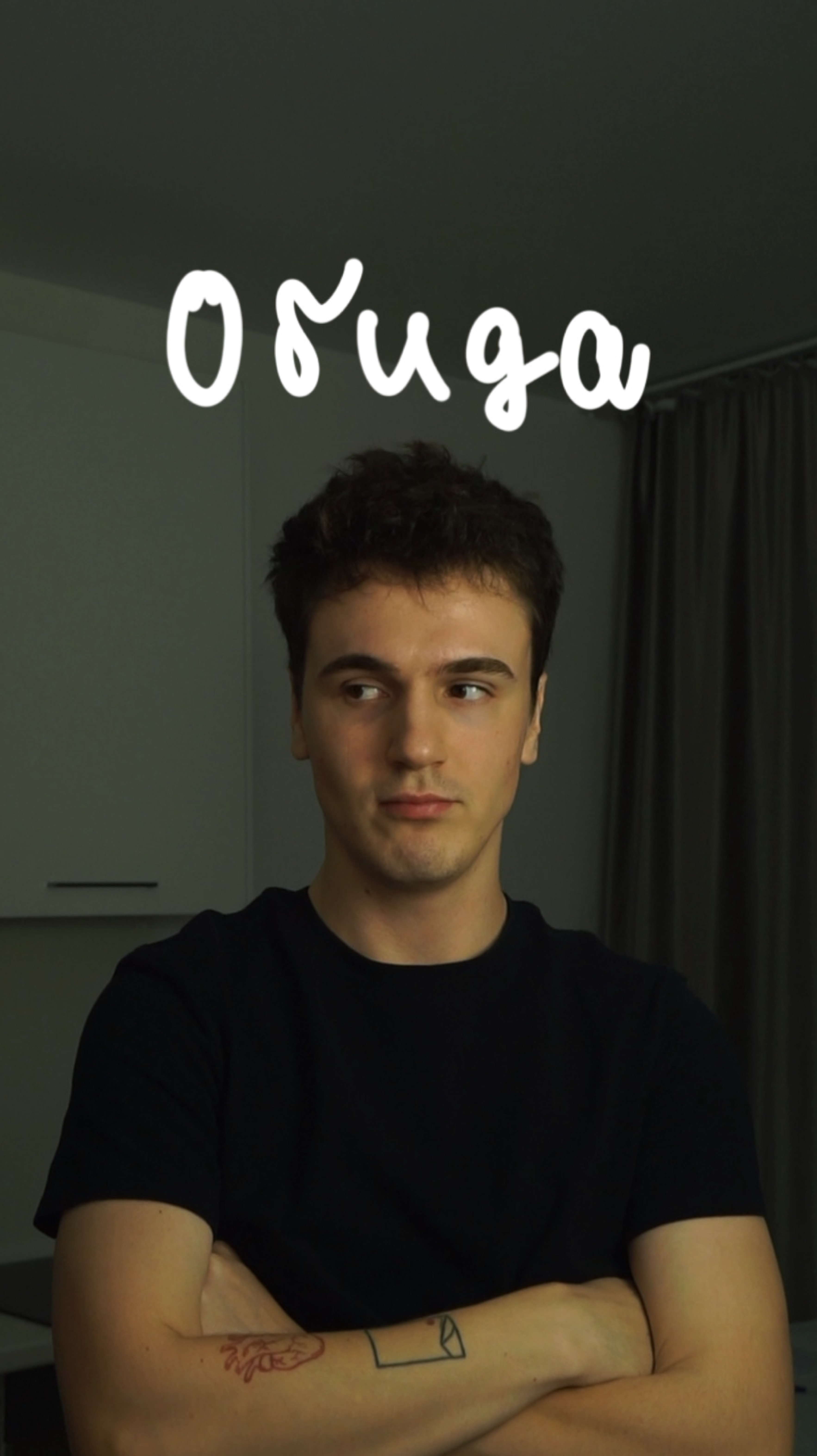 Все как обычно 😁