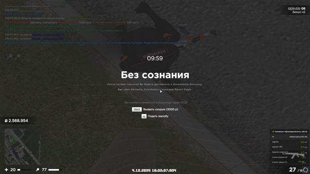 жб