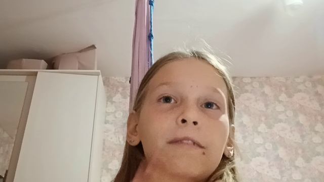 Катали