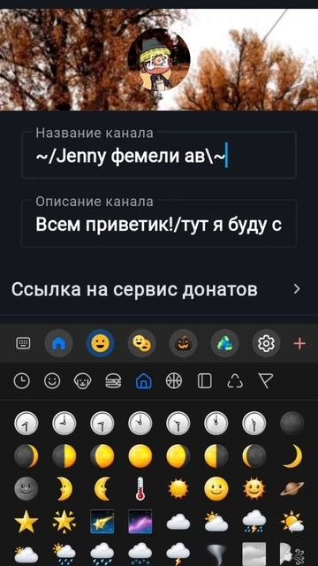 ☺️👐🏽~делаю новую аву~☺️👐🏽