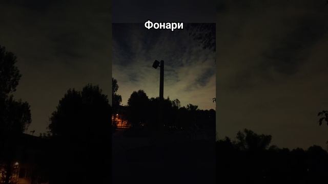 Сквер Псковских Десантников и  песня Фонари, на стихи Александра - Пашкова Антропова