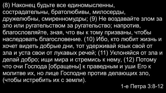 Воскресное вечернее богослужение (разбор Слова) | 2 февраля 2025 г. | Симферополь
