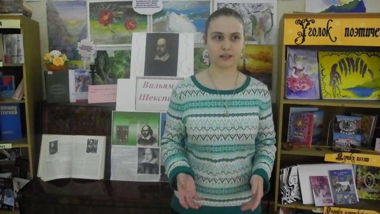 На Международный    заочный  Интернет - конкурс художественного слова 