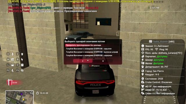 Egor_Biigbrrr /q от погони